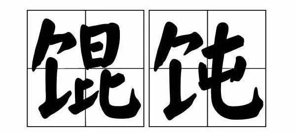 35EABB0568B9D3DA01C8B4811A76F0F6.png
